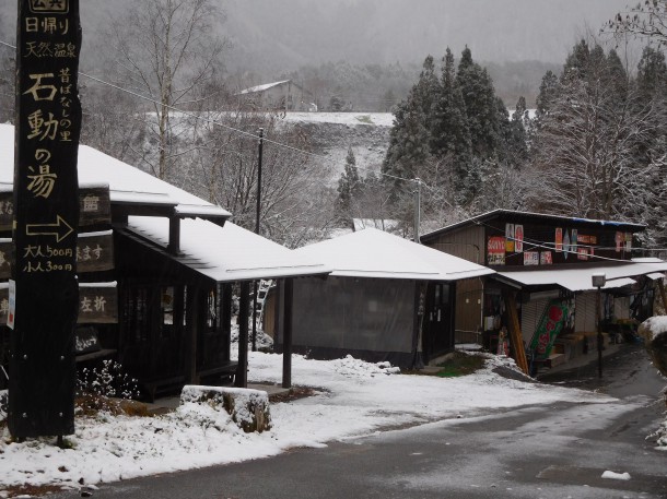 【ひだ路冬だより】今冬、初積雪です。