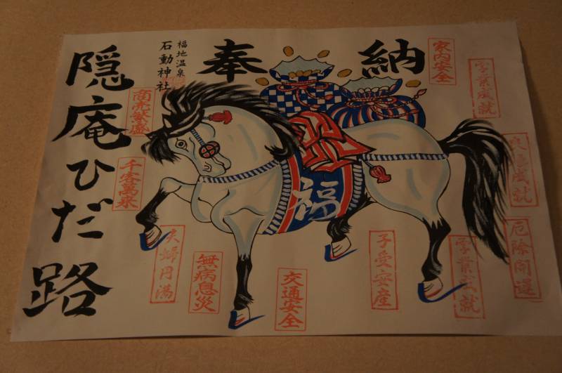 夏祭り会場内【絵馬市】のご案内！