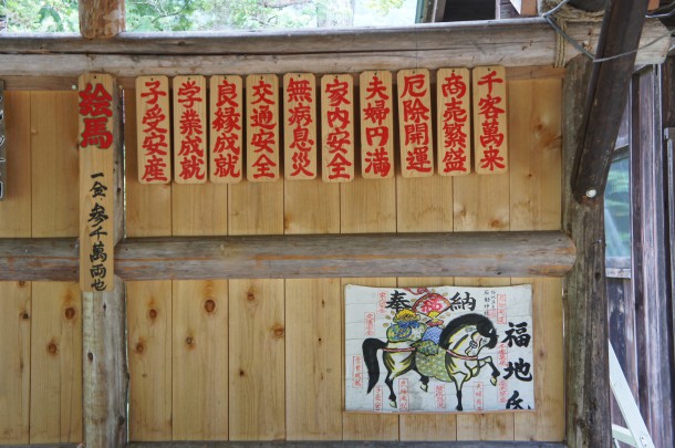 【夏のイベント】７月25日より福地温泉夏まつり開催！