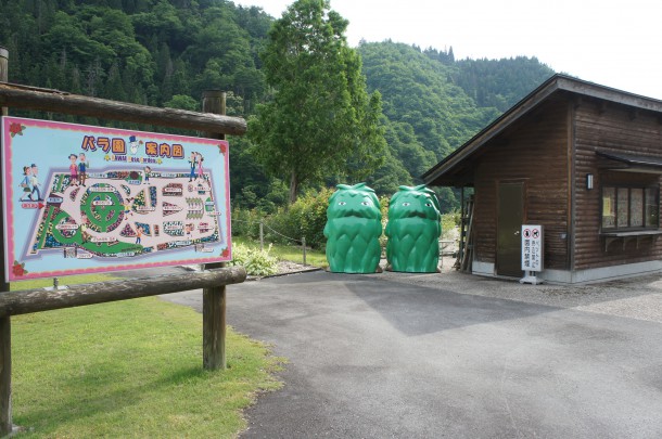 河合町　香愛ローズガーデン　シーズン開園