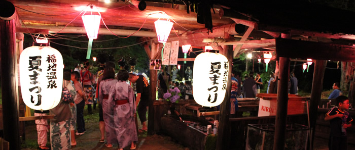 もうすぐ「福地温泉夏祭り」がはじまります。