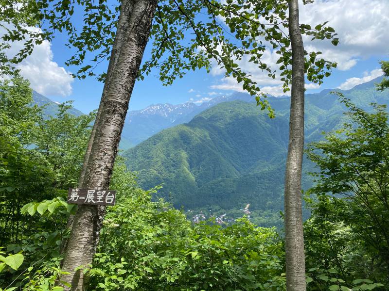 福地山トレッキングルートの整備へ