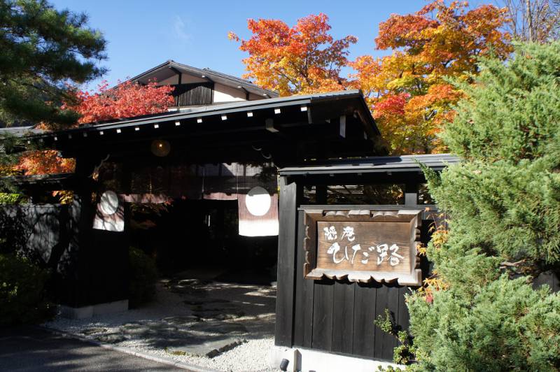 奥飛騨の紅葉、今がピークです！