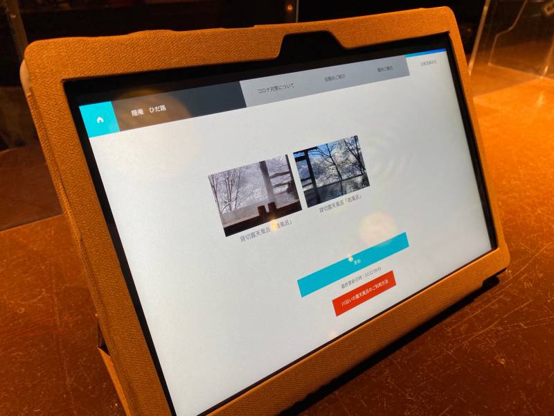 客室専用タブレット導入致しました。