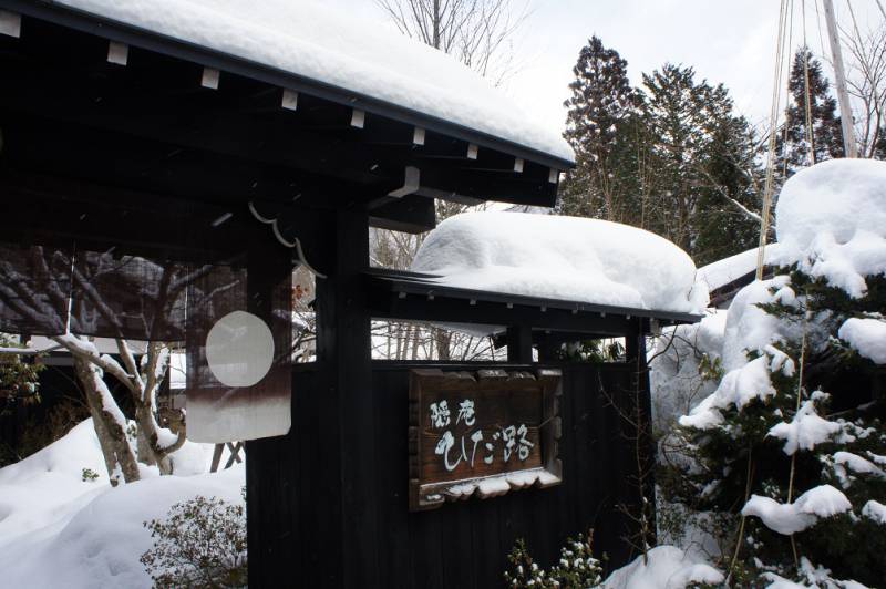 奥飛騨は今日から雪模様です