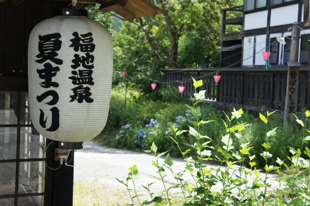 待望の【福地温泉夏祭り】が開催いたします！