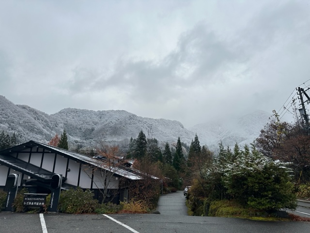 本日は福地温泉で初冠雪