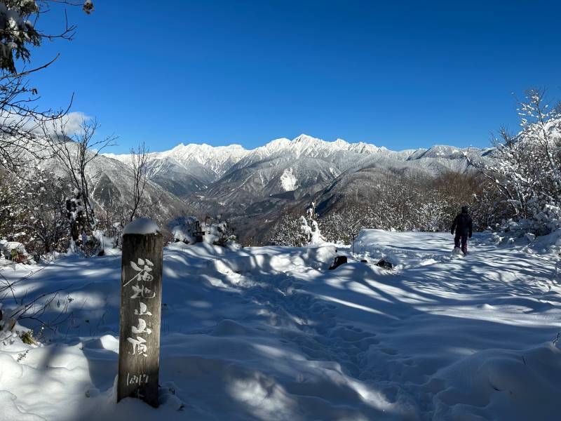 冬の福地山トレッキングに挑戦しました