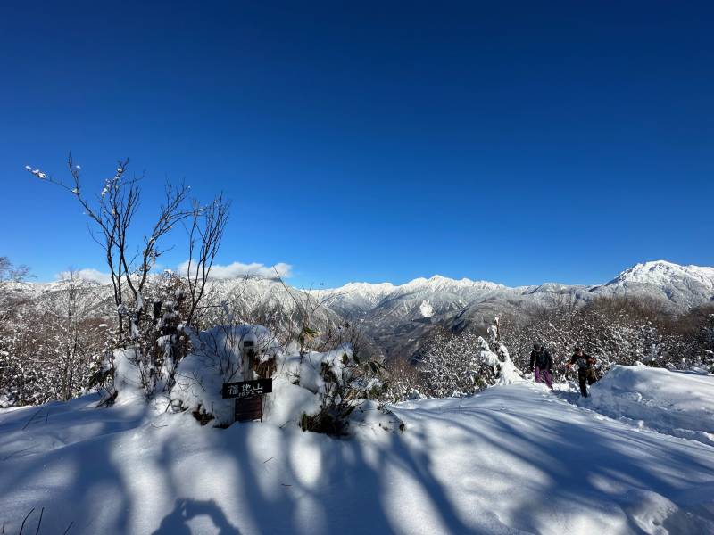 冬の福地山トレッキングに挑戦しました