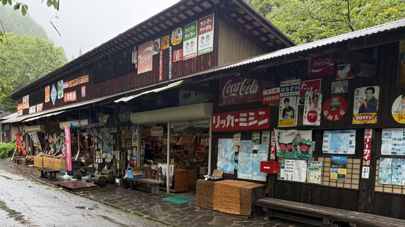 秋雨に濡れる福地温泉と朝市の夏野菜