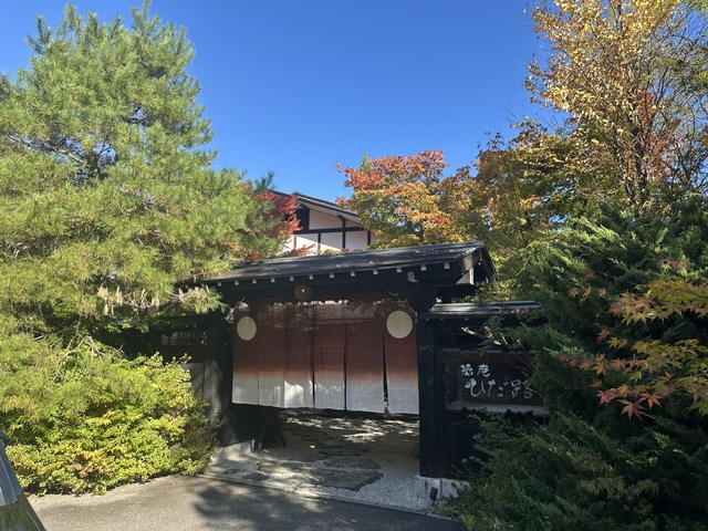 2026紅葉情報：紅葉も見頃を迎えております