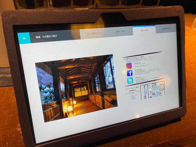 客室専用タブレット導入致しました。